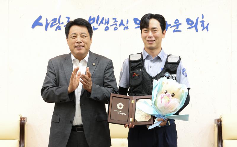 남종섭 의장 표장장 전달식