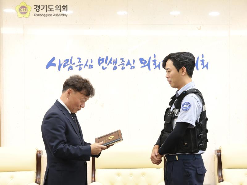 남종섭 의장 표장장 전달식_7