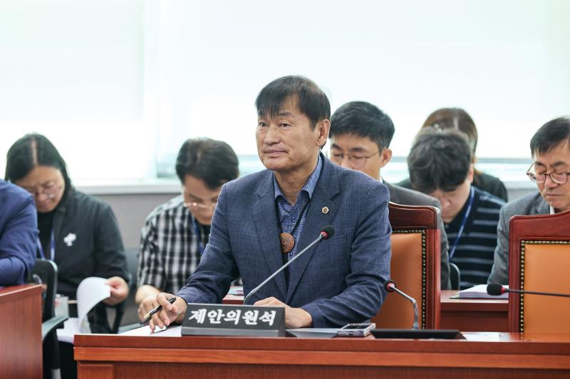 제393회 임시회 제1차 농정해양위원회_9