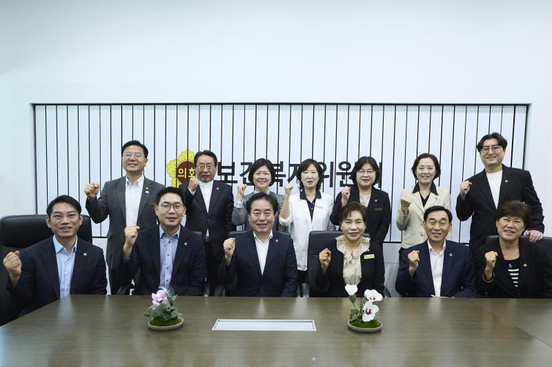 제12대 전반기 보건복지위원회 단체사진_2