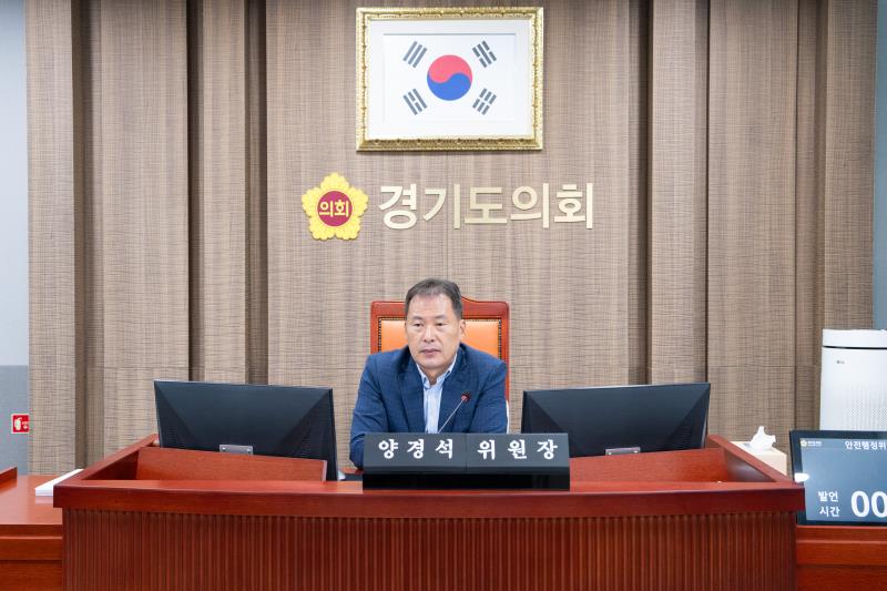 제393회 임시회 제1차 안전행정위원회