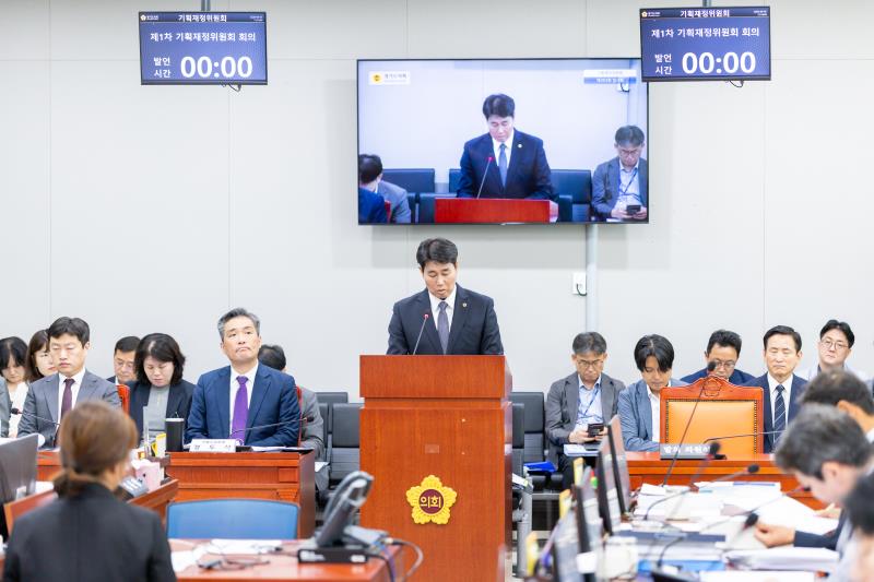 제393회 임시회 제2차 기획재정위원회_4