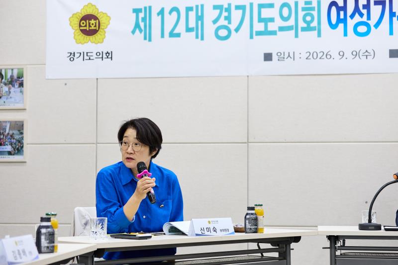 제393회 임시회 여성가족평생교육위원회 현장방문_8