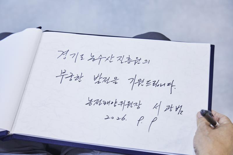 제393회 임시회 농정해양위원회 현장방문_2