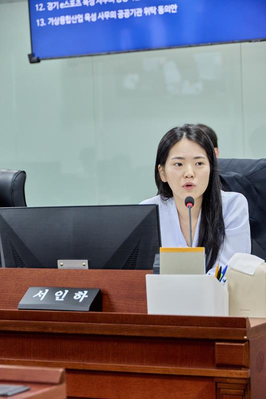 제393회 임시회 제2차 미래과학협력위원회_2