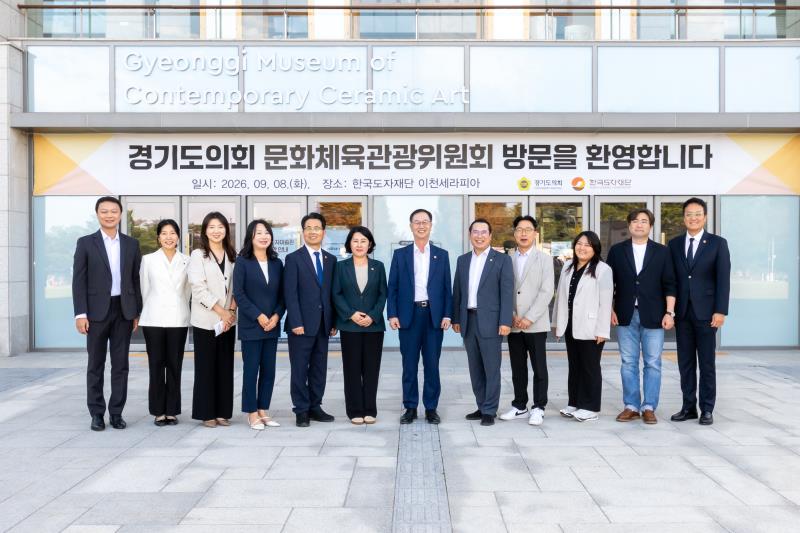 제393회 임시회 문화체육관광위원회 현장방문_2