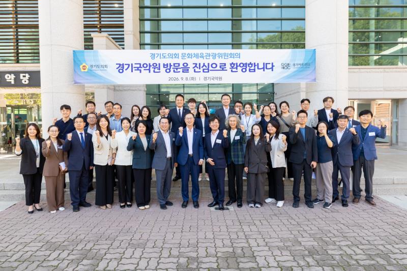 제393회 임시회 문화체육관광위원회 현장방문_3