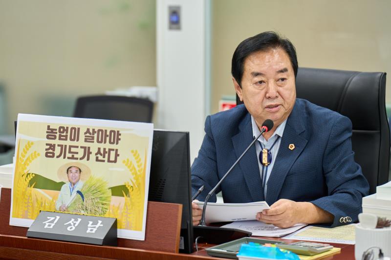 제393회 임시회 제2차 농정해양위원회_3