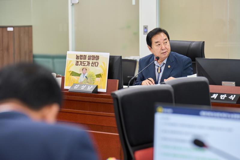 제393회 임시회 제2차 농정해양위원회_7