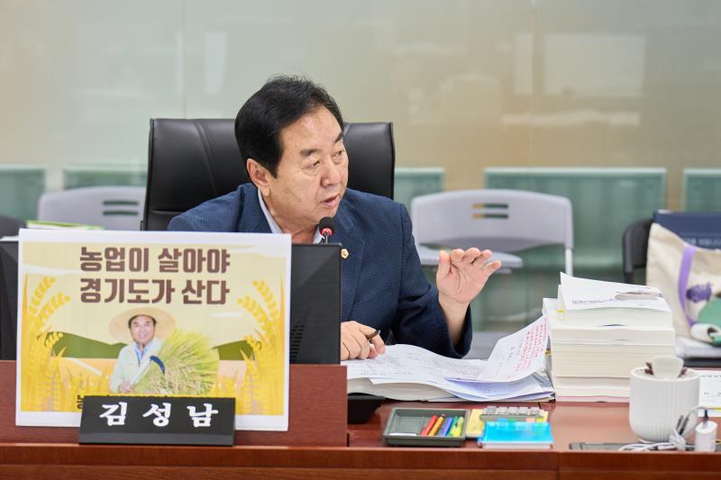 제393회 임시회 제2차 농정해양위원회_8