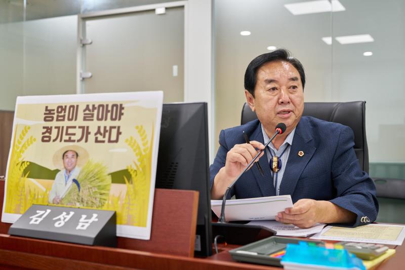 제393회 임시회 제2차 농정해양위원회