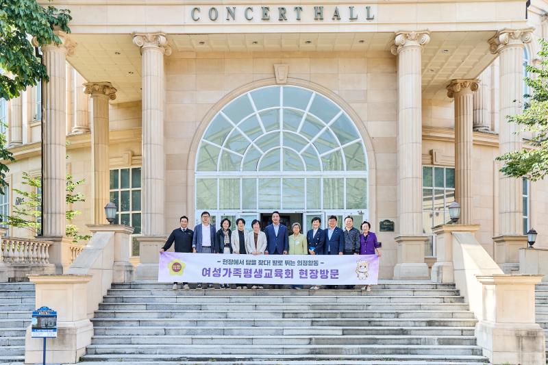 제393회 임시회 여성가족평생교육위원회 현장방문_3