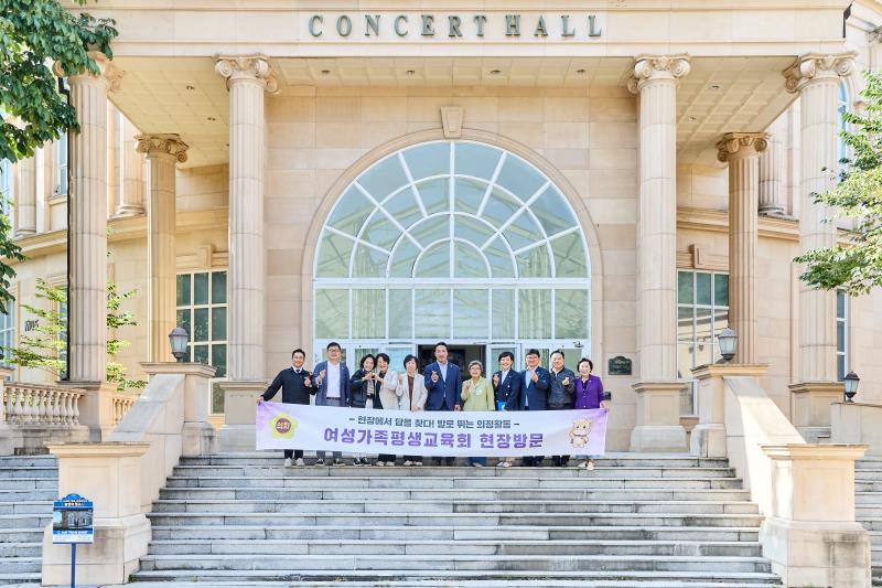 제393회 임시회 여성가족평생교육위원회 현장방문_4