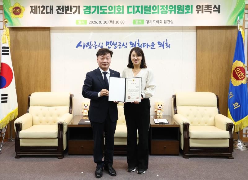 디지털위원회 위촉식_8