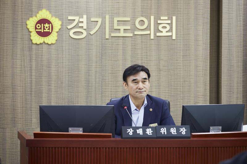 제393회 임시회 제2차 경제노동위원회_9