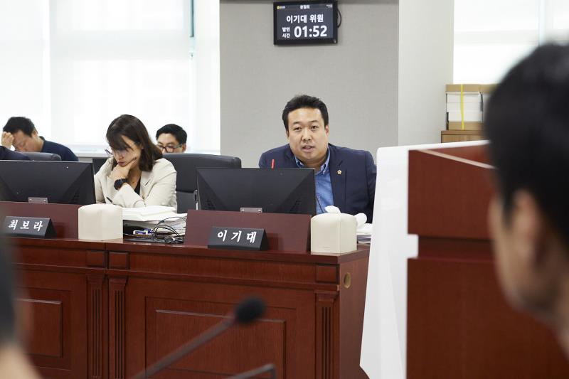 제393회 임시회 제2차 경제노동위원회_9