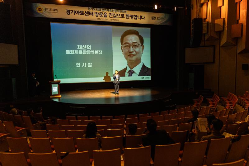 제393회 임시회 문화체육관광위원회 현장방문_2