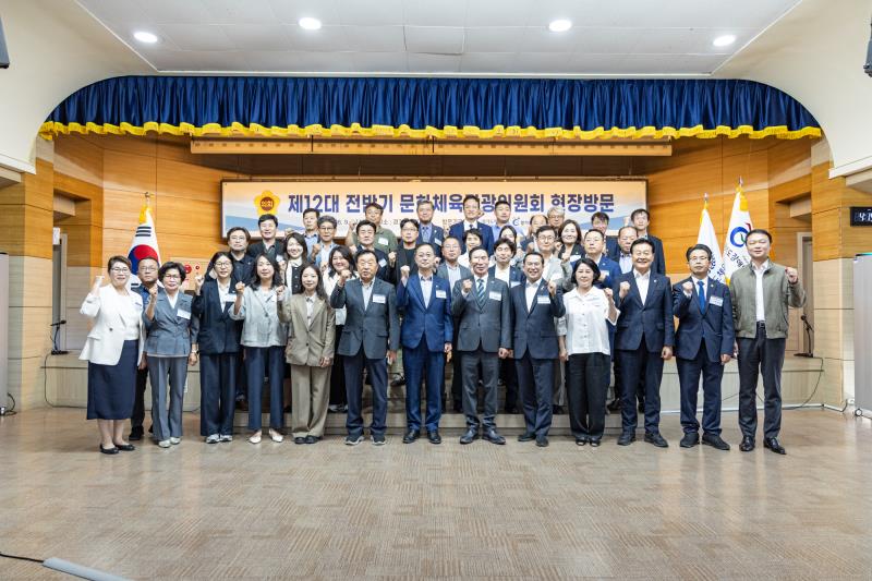 제393회 임시회 문화체육관광위원회 현장방문_10