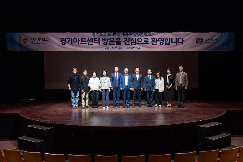 제393회 임시회 문화체육관광위원회 현장방문_3