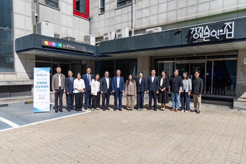 제393회 임시회 문화체육관광위원회 현장방문_10