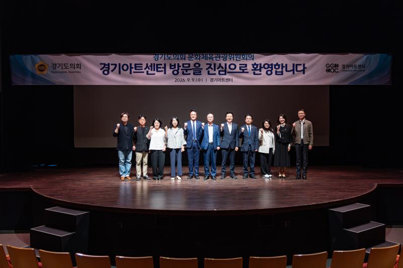 제393회 임시회 문화체육관광위원회 현장방문_4