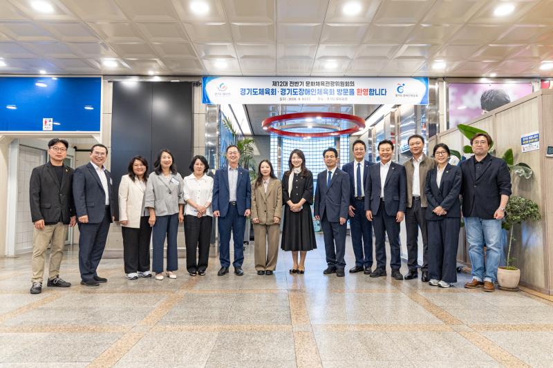 제393회 임시회 문화체육관광위원회 현장방문_9