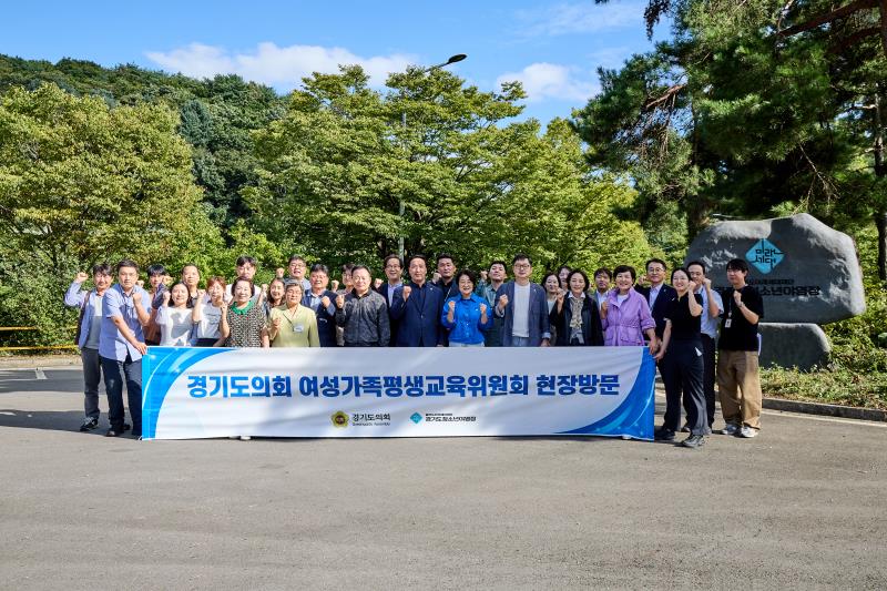 제393회 임시회 여성가족평생교육위원회 현장방문_2