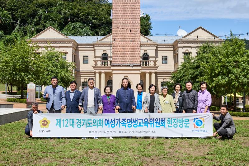 제393회 임시회 여성가족평생교육위원회 현장방문_3