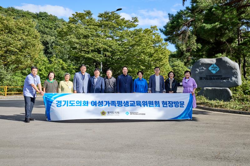 제393회 임시회 여성가족평생교육위원회 현장방문_4
