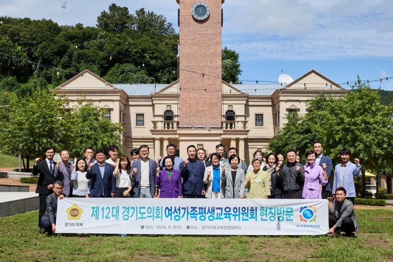 제393회 임시회 여성가족평생교육위원회 현장방문_7