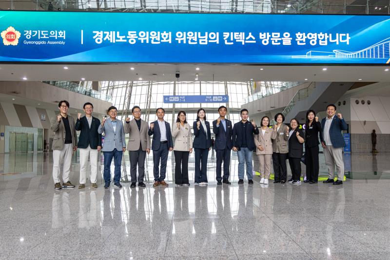 제393회 임시회 경제노동위원회 현장방문_7