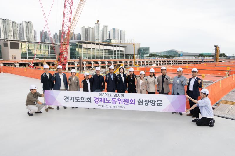 제393회 임시회 경제노동위원회 현장방문_10