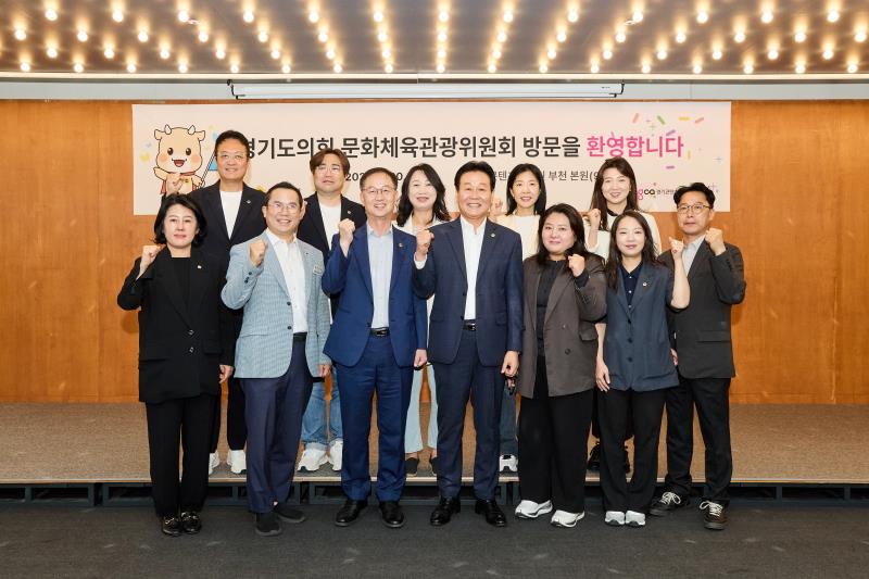제393회 임시회 문화체육관광위원회 현장방문_3