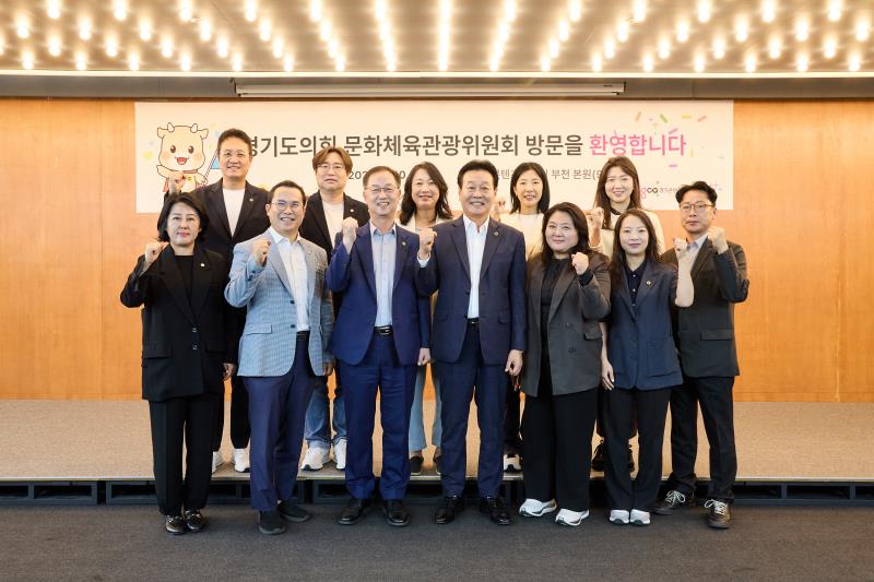 제393회 임시회 문화체육관광위원회 현장방문_3