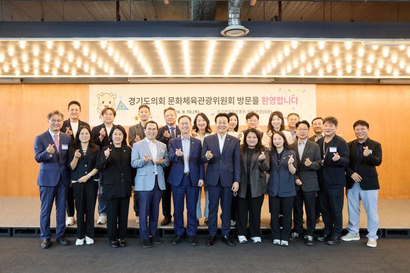 제393회 임시회 문화체육관광위원회 현장방문_5