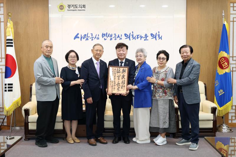 대한노인회 기흥구 회장단 접견 및 의회 견학