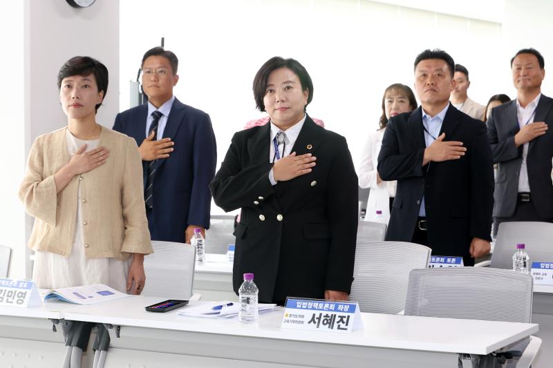 경기도교육청 학생 문해력 교육 진흥 조례 제정을 위한 입법정책토론회_4