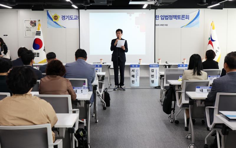 경기도교육청 학생 문해력 교육 진흥 조례 제정을 위한 입법정책토론회_7
