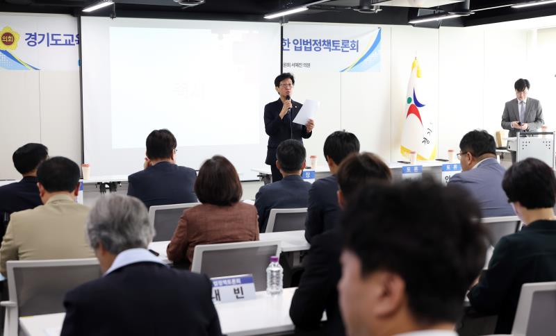 경기도교육청 학생 문해력 교육 진흥 조례 제정을 위한 입법정책토론회_9