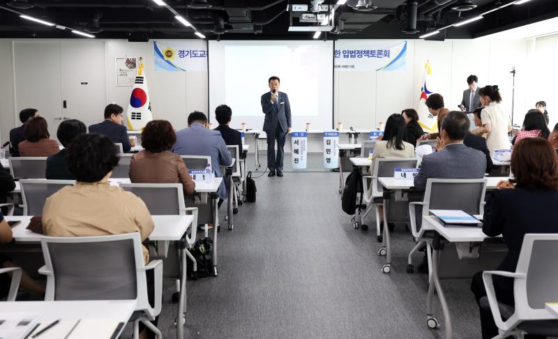 경기도교육청 학생 문해력 교육 진흥 조례 제정을 위한 입법정책토론회_6