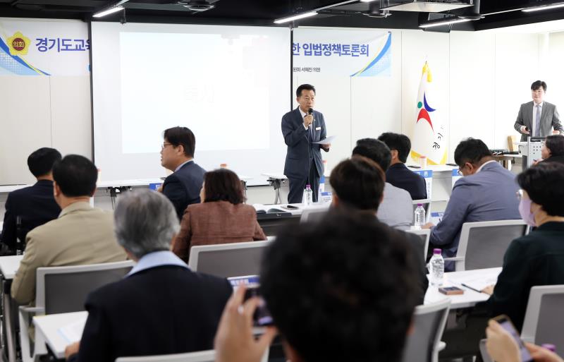 경기도교육청 학생 문해력 교육 진흥 조례 제정을 위한 입법정책토론회_9