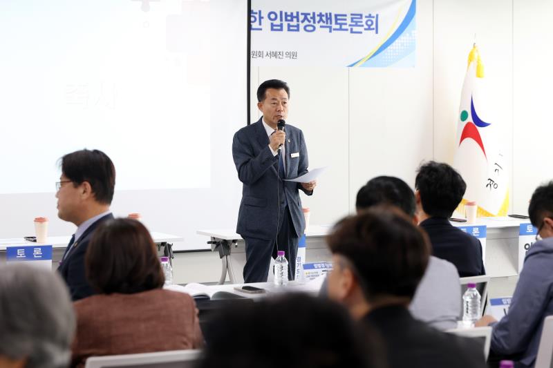 경기도교육청 학생 문해력 교육 진흥 조례 제정을 위한 입법정책토론회_10
