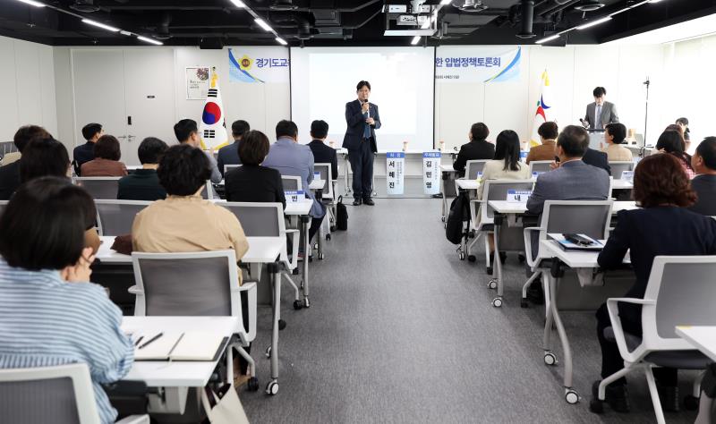 경기도교육청 학생 문해력 교육 진흥 조례 제정을 위한 입법정책토론회_4