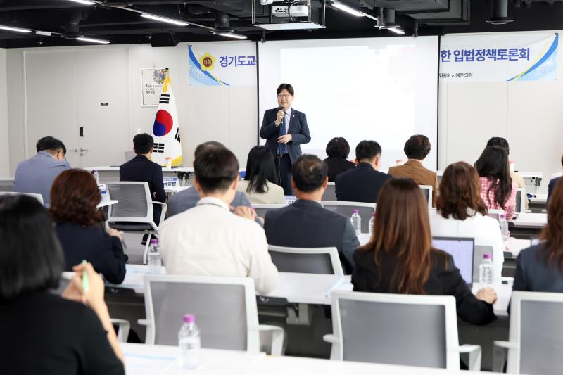 경기도교육청 학생 문해력 교육 진흥 조례 제정을 위한 입법정책토론회_7