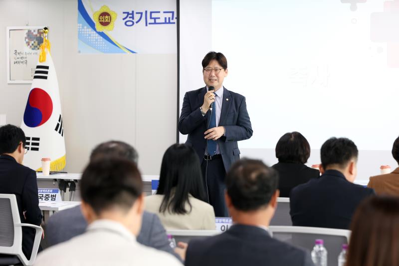 경기도교육청 학생 문해력 교육 진흥 조례 제정을 위한 입법정책토론회_8