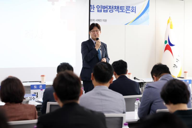 경기도교육청 학생 문해력 교육 진흥 조례 제정을 위한 입법정책토론회_9