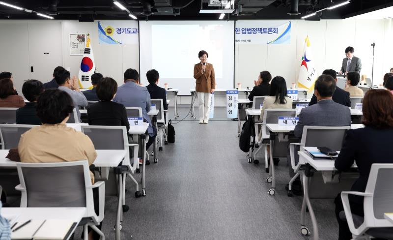 경기도교육청 학생 문해력 교육 진흥 조례 제정을 위한 입법정책토론회_2