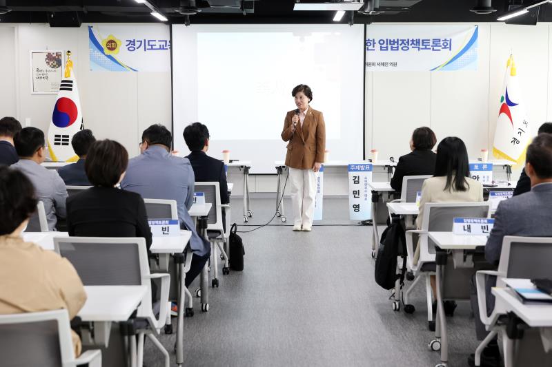경기도교육청 학생 문해력 교육 진흥 조례 제정을 위한 입법정책토론회_3