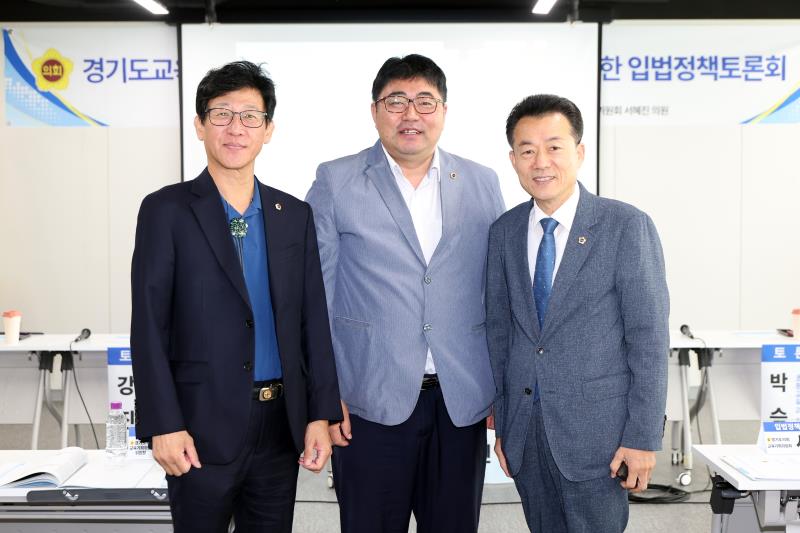 경기도교육청 학생 문해력 교육 진흥 조례 제정을 위한 입법정책토론회_2