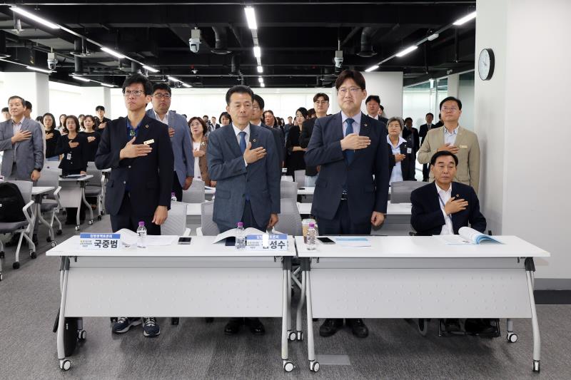 경기도교육청 학생 문해력 교육 진흥 조례 제정을 위한 입법정책토론회_3